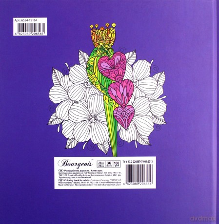 Kolorowanka antystresowa 200x200 Magic Arts [KSIĄŻKA]