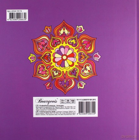 Kolorowanka antystresowa 200x200 Mandalas [KSIĄŻKA]