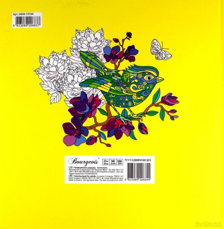 Kolorowanka antystresowa 250x250 Bright Flowers [KSIĄŻKA]