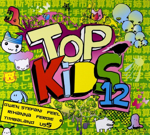 Top Kids vol.12 [CD]