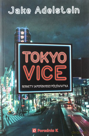 Tokyo Vice. Sekrety japońskiego półświatka - Jake Adelstein [KSIĄŻKA]