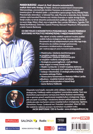 Wszystko jest wojną. Rosyjska kultura strategiczna - Marek Budzisz [KSIĄŻKA]