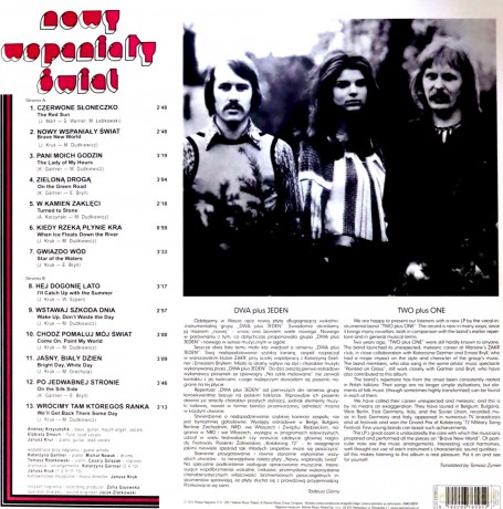 2 Plus 1: Nowy Wspaniały Świat (Limited) [Winyl]