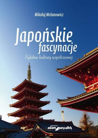 Japońskie fascynacje. Sylabus kultury - Mikołaj Melanowicz [KSIĄŻKA]