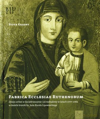 Fabrica Ecclesiae Ruthenorum Dzieje Cerkwi W Szczebrzeszynie (twarda) - Piotr Krasny [KSIĄŻKA]