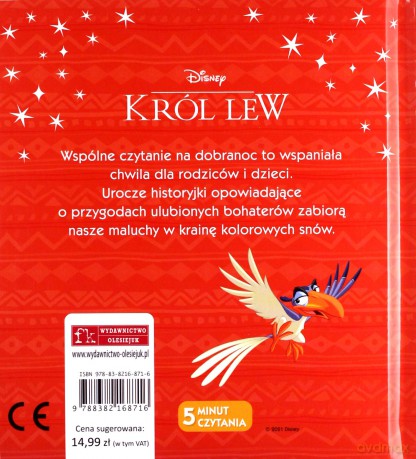 Moja bajkowa dobranocka. Ojcowska miłość. Król Lew [KSIĄŻKA]