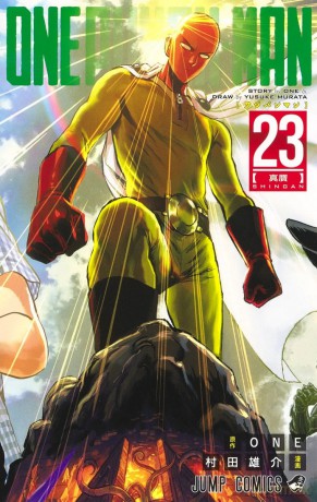 One-Punch Man (Tom 23) - ONE, Yusuke Murata [KOMIKS]