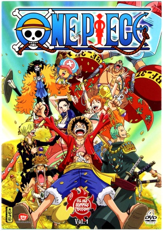 One Piece - L'île des Hommes Poissons - vol. 1 [BOX] [4DVD]