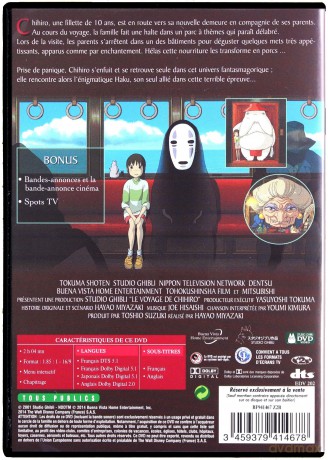 Spirited Away (Spirited Away: W krainie bogów) [DVD]