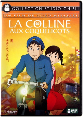 From Up on Poppy Hill (Makowe wzgórze) [DVD]