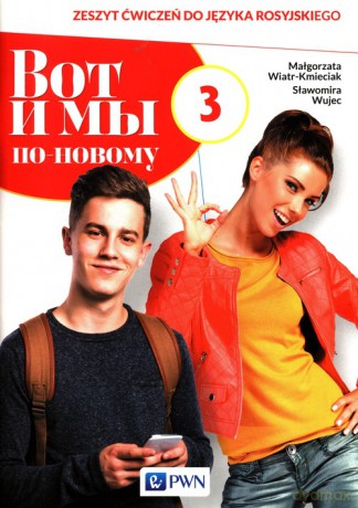 Wot i my po-nowomu 3 Zeszyt ćwiczeń do języka rosyjskiego - Małgorzata Wiatr-Kmieciak, Sławomira Wujec [KSIĄŻKA]