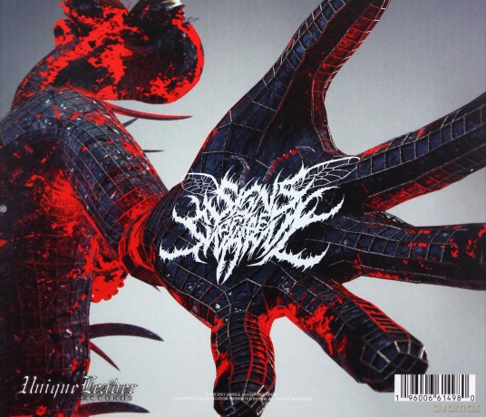 Signs Of The Swarm: Absolvere [CD]