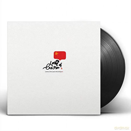 Love Of Lesbian: Cuentos Chinos Para Ninos Del Japon [Winyl]