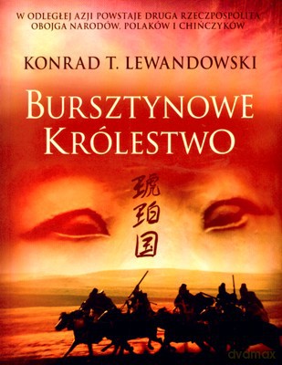 Bursztynowe Królestwo (broszurowa) - Konrad T. Lewandowski [KSIĄŻKA]