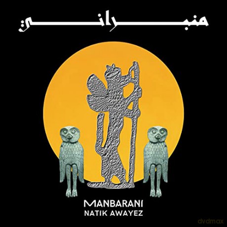 Natik Awayez: Manbarani [Winyl]