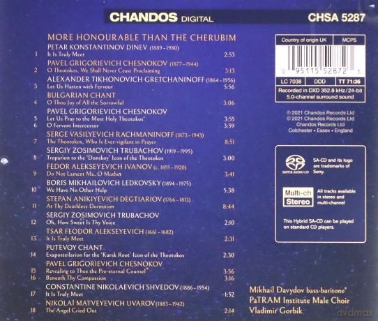 Patram Institute Male Choir: More Honourable Than The Cherubim [CD]