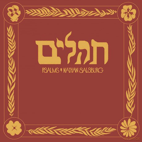 Nathan Salsburg: Psalms [CD]