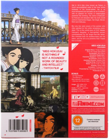 Miss Hokusai (Limited) [Blu-Ray]+[2xDVD]