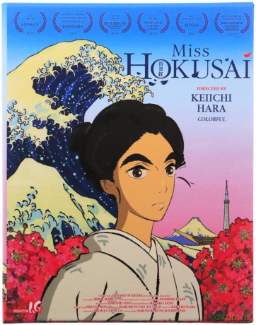 Miss Hokusai (Limited) [Blu-Ray]+[2xDVD]