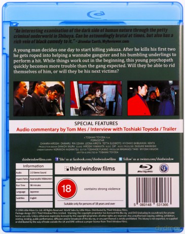 Pornostar [Blu-Ray]