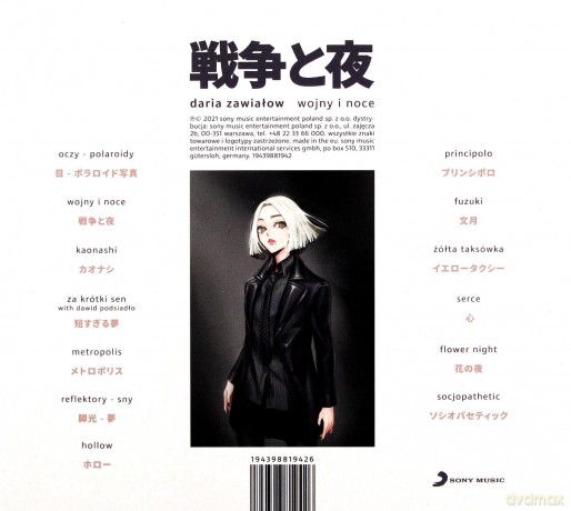 Daria Zawiałow: Wojny i noce (z autografem) [CD] 