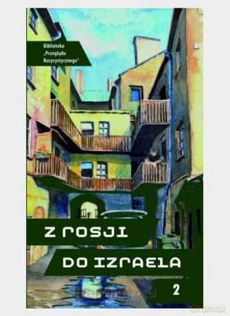 Z Rosji do Izraela (Tom 2) - Mirosława Michalska-Suchanek, Agnieszka Lenart [KSIĄŻKA]
