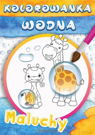 Wodne kolorowanki Maluchy [KSIĄŻKA]