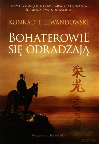 Bohaterowie Się Odradzają - Konrad T. Lewandowski [KSIĄŻKA]