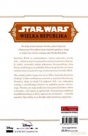 Star Wars Wielka Republika. Próba odwagi - Justina Ireland [KSIĄŻKA]