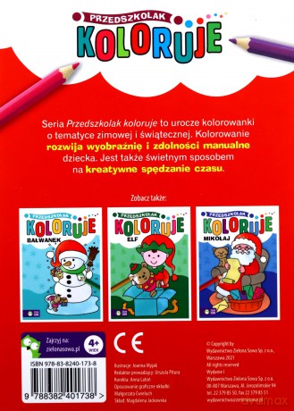 Przedszkolak koloruje. Choinka [KSIĄŻKA]