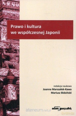 Prawo i kultura we współczesnej Japonii [KSIĄŻKA]