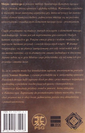 Meijin - Mistrz Go - Yasunari Kawabata [KSIĄŻKA]