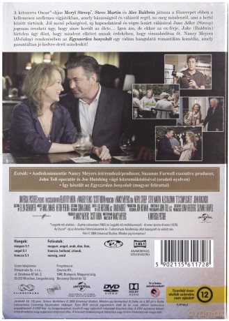 It's Complicated [DVD]