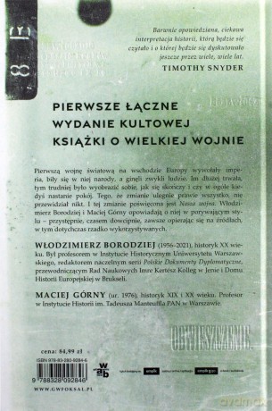 Nasza wojna - Maciej Górny, Włodzimierz Borodziej [KSIĄŻKA]