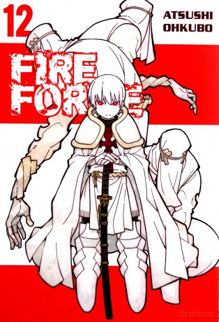 Fire Force (Tom 12) - Atsushi Ohkubo [KOMIKS]