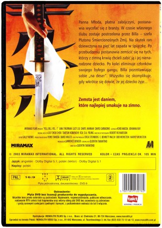 Kill Bill vol.1 [DVD]