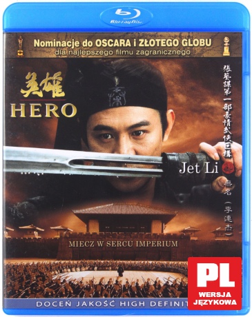 Hero [Blu-Ray]