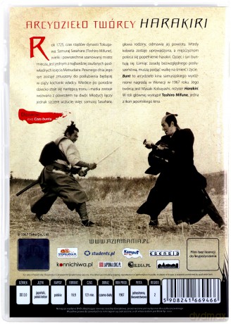 Bunt [DVD]
