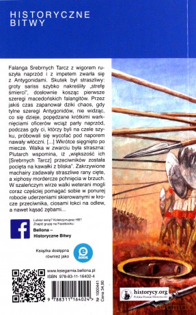 Gabiene 317 p.n.e. - Michał Piekarski [KSIĄŻKA]