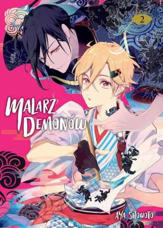 Malarz Demonów (Tom 2) - Shouoto Aya [KSIĄŻKA]