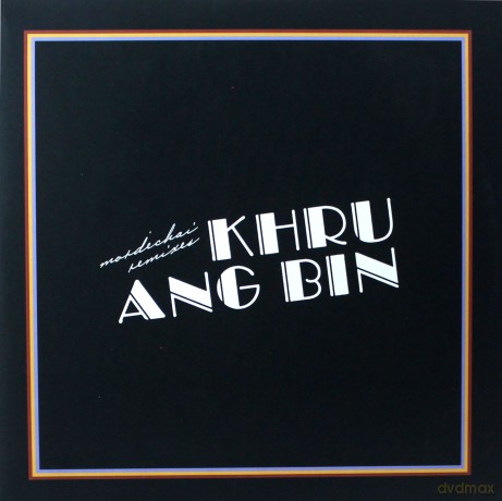 Khruangbin: Mordechai Remixes [2xWinyl]