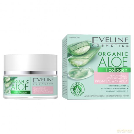 Eveline Organic Aloe Nawilżająco - Łagodzący Krem-żel do twarzy 3w1 - cera każdego rodzaju 50 ml