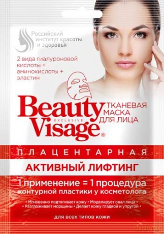 Fitocosmetics Beauty Visage Maseczka na tkaninie placentowa 25 ml