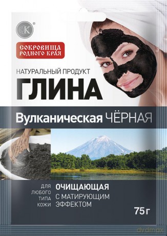 Fitocosmetics Glinka czarna wulkaniczna - oczyszczająca 75g