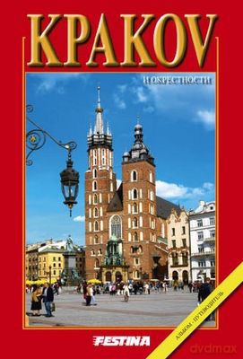 Kraków Mini Albumwer. Rosyjska - Rafał Jabłoński [KSIĄŻKA]
