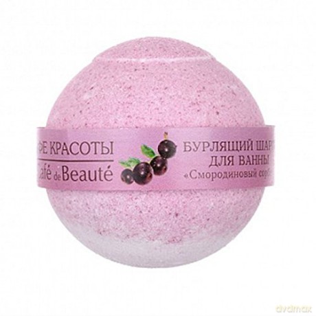 Le Cafe de Beaute Kula musująca do kąpieli - Sorbet Czarna Porzeczka 120g