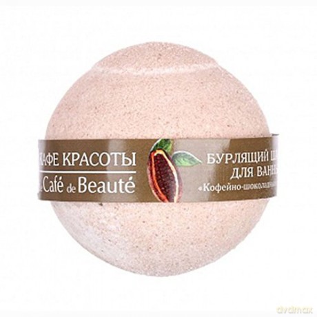 Le Cafe de Beaute Kula musująca do kąpieli - Sorbet Czekoladowy 120g