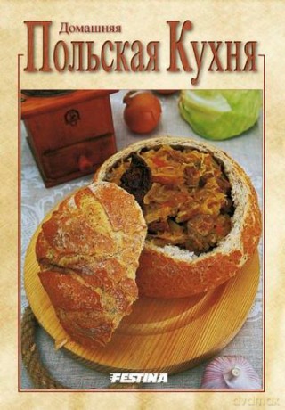 Domowa Kuchnia Polska Wer.Rosyjska - Rafał Jabłoński [KSIĄŻKA]
