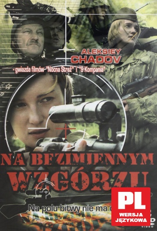 Na bezimiennym wzgórzu [2DVD]