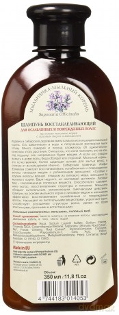 Receptury Babci Agafii Szampon regenerujący do włosów uszkodzonych - Mydlnica 350 ml